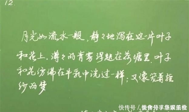 粉笔字PK，清华大学教师不如小学教师？网友：谁的黑板都舍不得擦