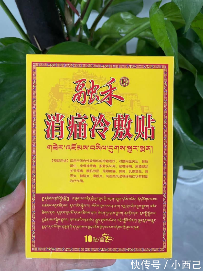 膏药|一瓣大蒜胜过百副药，膝盖不疼，关节不卡，连滑膜炎都好了