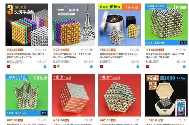 11岁男孩将70颗磁力珠塞尿道，医生呼吁别给孩子买了！