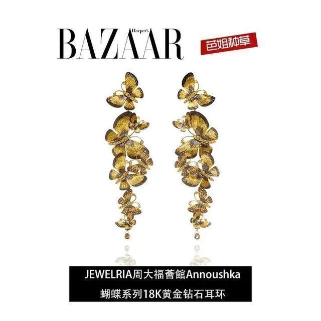 梵克雅宝 看着这些高级珠宝上的蝴蝶,我就知道我的少女心还在!