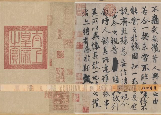 兰亭序|唐代冯承素摹王羲之兰亭序卷神龙本高清大图欣赏