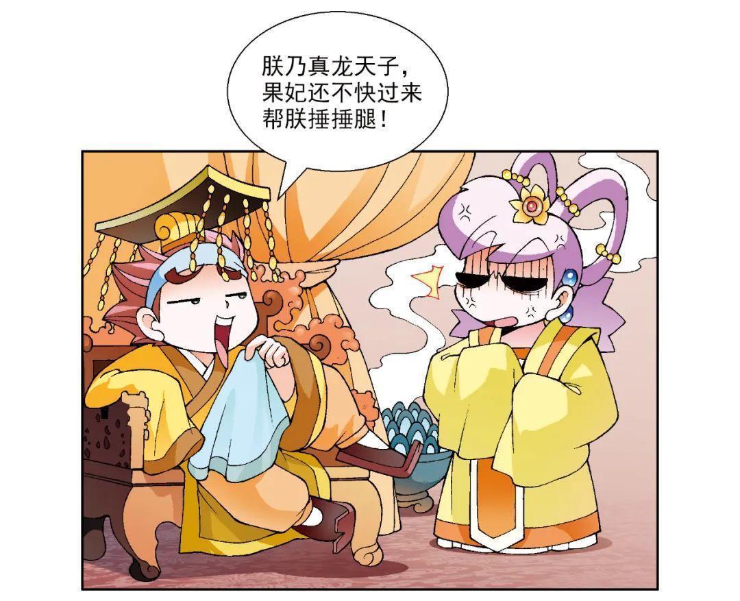 【大中华寻宝记】东方龙VS西方龙,谁才是龙界的主角?