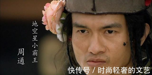 天罡星&梁山上最怂的五个人,五人联手都打不过武松,到底有多怂!