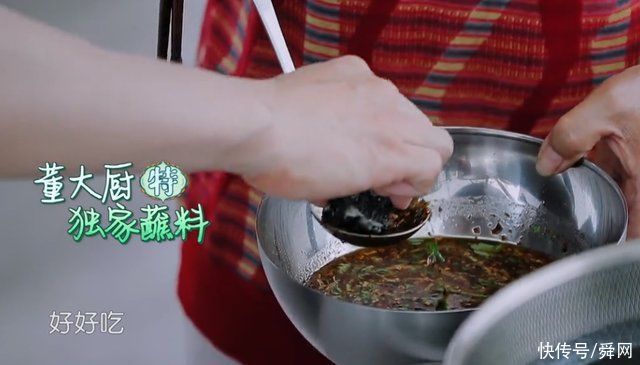 cp|氣氛組頭頭?周也上綜藝被夸像天使，《中餐廳5》與龔俊頻繁互動引熱議