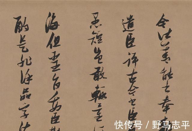 笔调#600年前的古代丑书法,现代专家写不出来,笔调奇险用墨很特殊