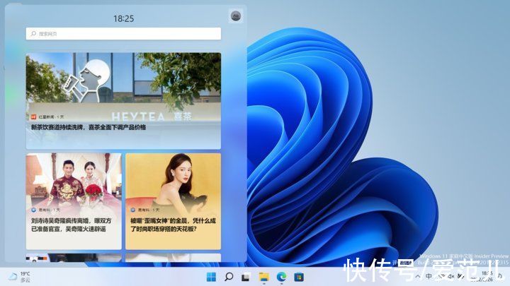 微软|不停打补丁的 Windows 11，悄悄把这些 App 都换了样