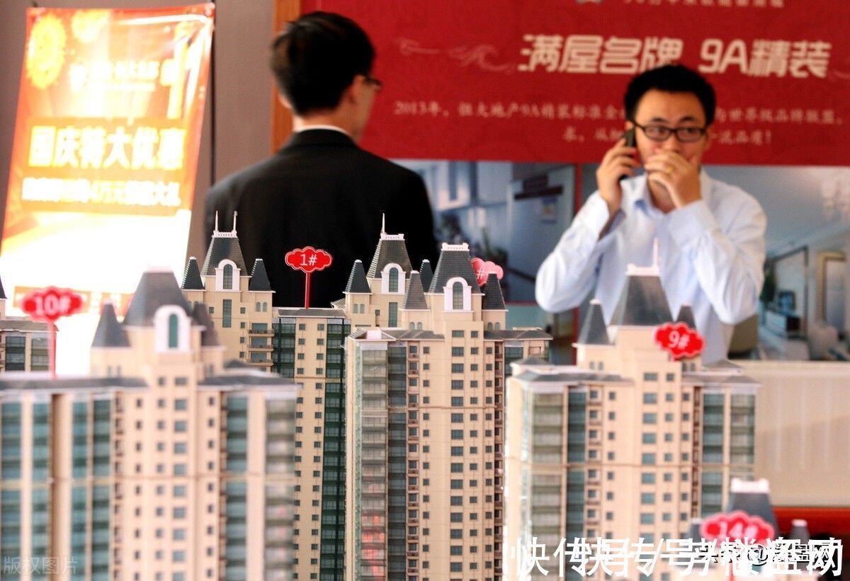 制度|现房销售成趋势,已有地区开始行动,但却面临一个问题