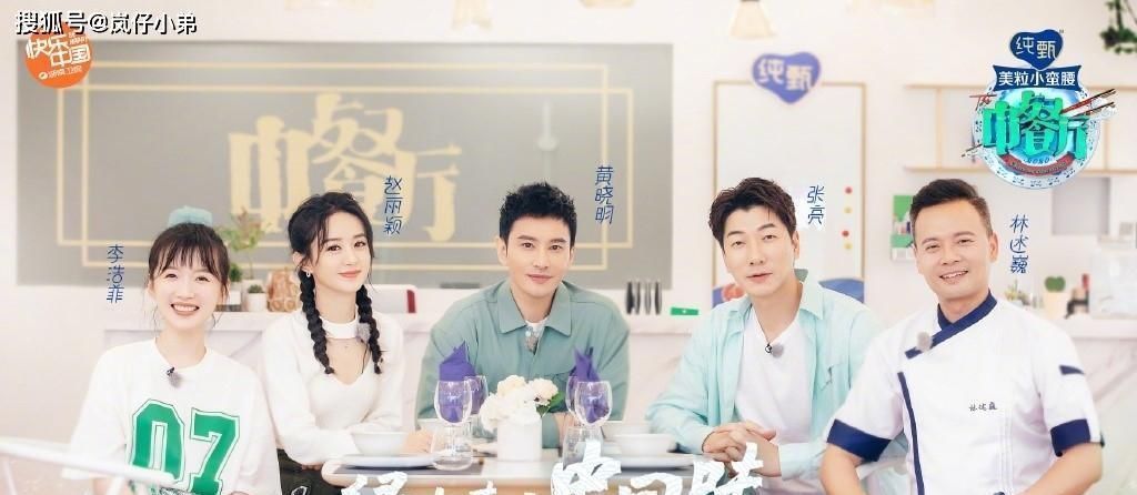 乘风破浪的姐姐|上周末综艺收视率出炉,《极挑》跌下神坛,全新黑马综艺异军突起