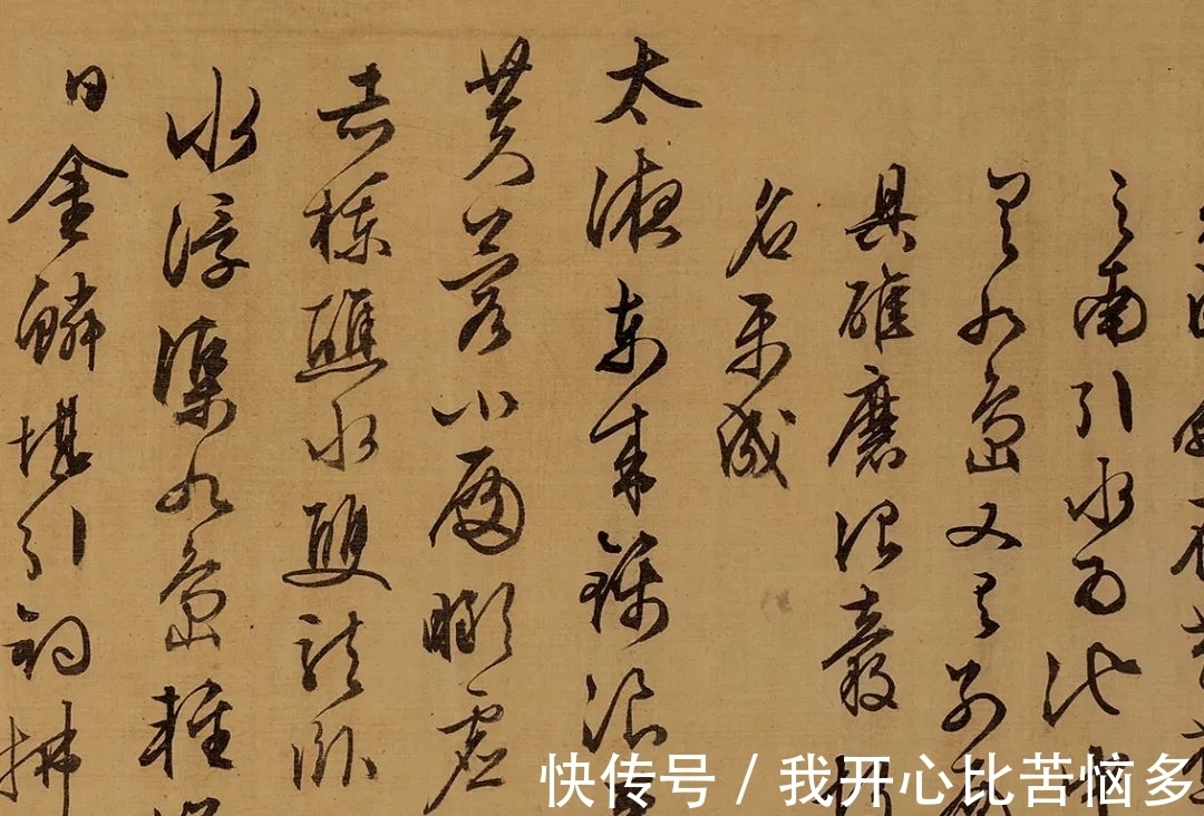 题识$从文徵明到赵之谦,近三百年学人翰墨丨崇正2021秋拍