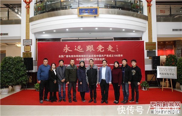 绘画@传承长安画派·华山画派创始人李荣绘画精品展亮相亮宝楼