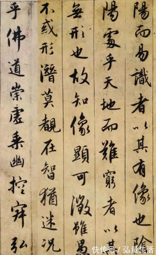 圣教序@赵子昂这幅字被誉为“神品”,惊艳700多年,当今书法界无人能比