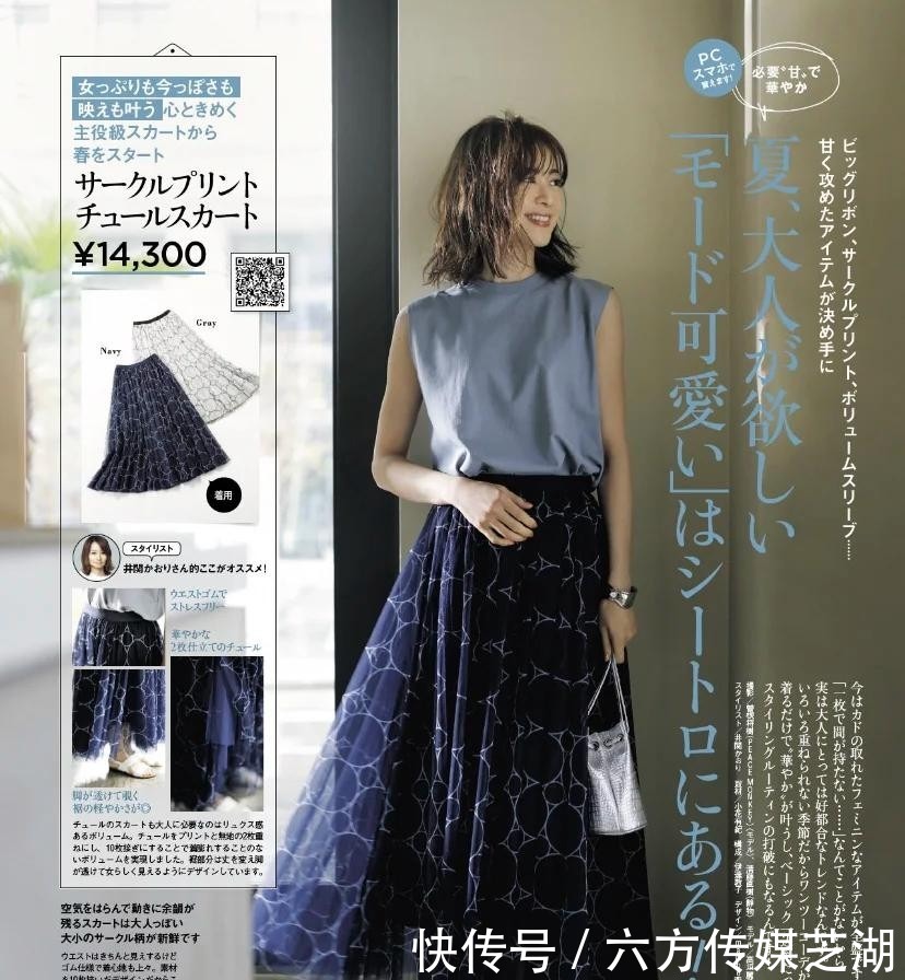 穿搭|“日本女人”的搭配分享，每套私服看着都挺高级，辣妈可以这么穿
