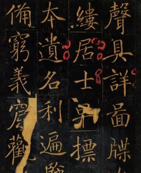王居士磚塔銘&這個無名小卒的書法,埋了900年才問世,這字能和顏柳歐趙比美