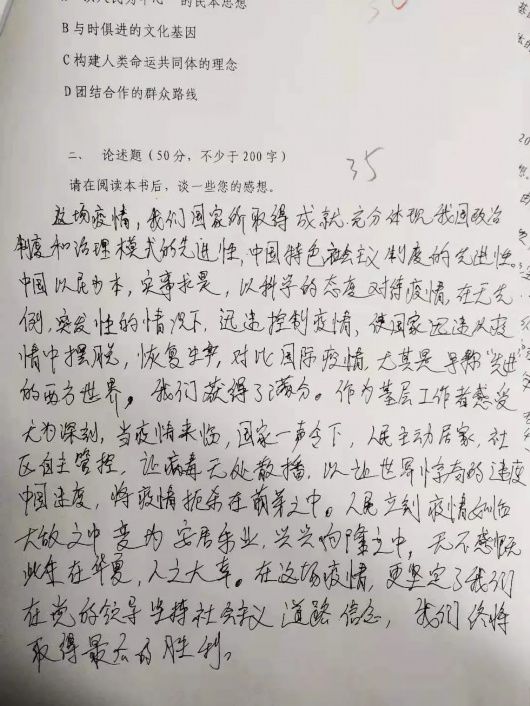  学习|学习强国 泾彩阅读