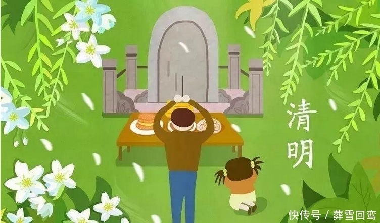 清明将至,俗语三代不祭祖,祭祖绝后代是