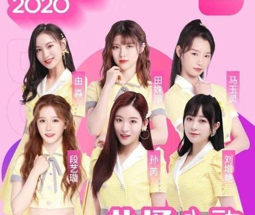 颁奖典礼 恋爱节目?R1SE硬糖少女官宣同一资源,同门师兄妹直面“CP”尴尬