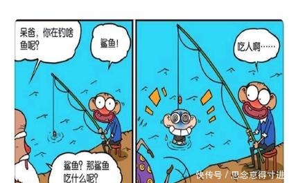 搞笑漫画呆爸“在线钓鱼”真可怕呆头“非主流网名”遭笑话！