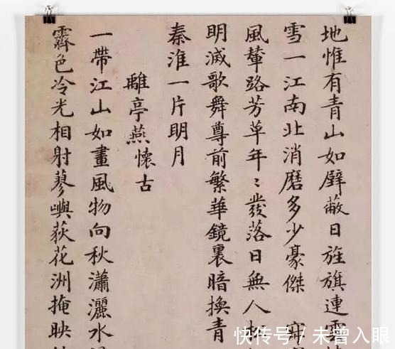 书法艺术#民国教育部推广书法,工人写的小楷字帖影响深远,一代人的记忆!