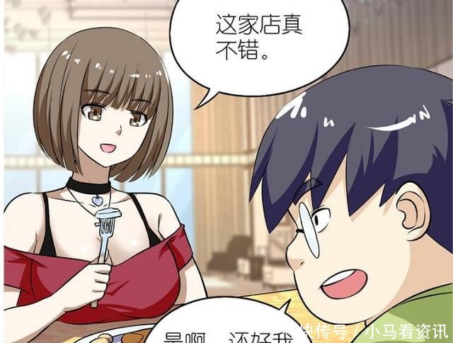 恶搞|恶搞漫画男子伪造接吻活动牌，谁知在女神眼里自己不是男人