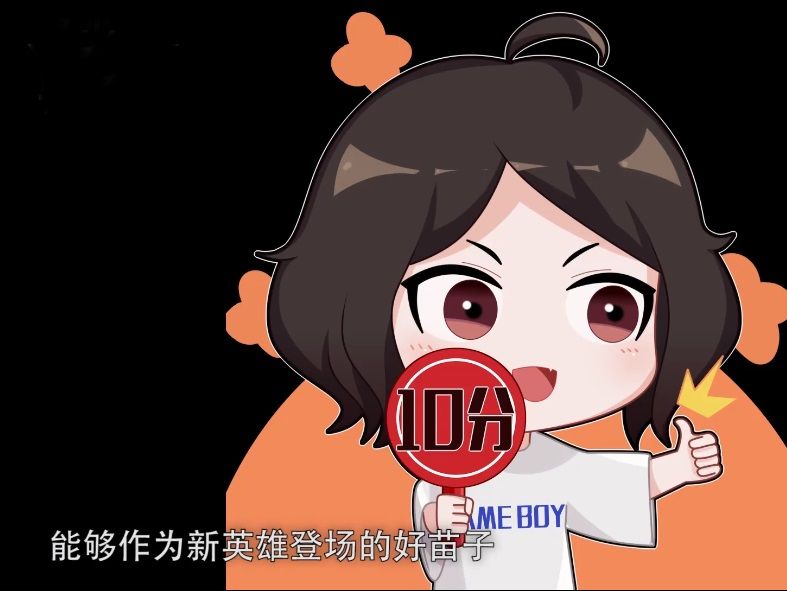 苗子|王者荣耀：镜的姐妹将登场？张大仙疯狂暗示：是新英雄的好苗子