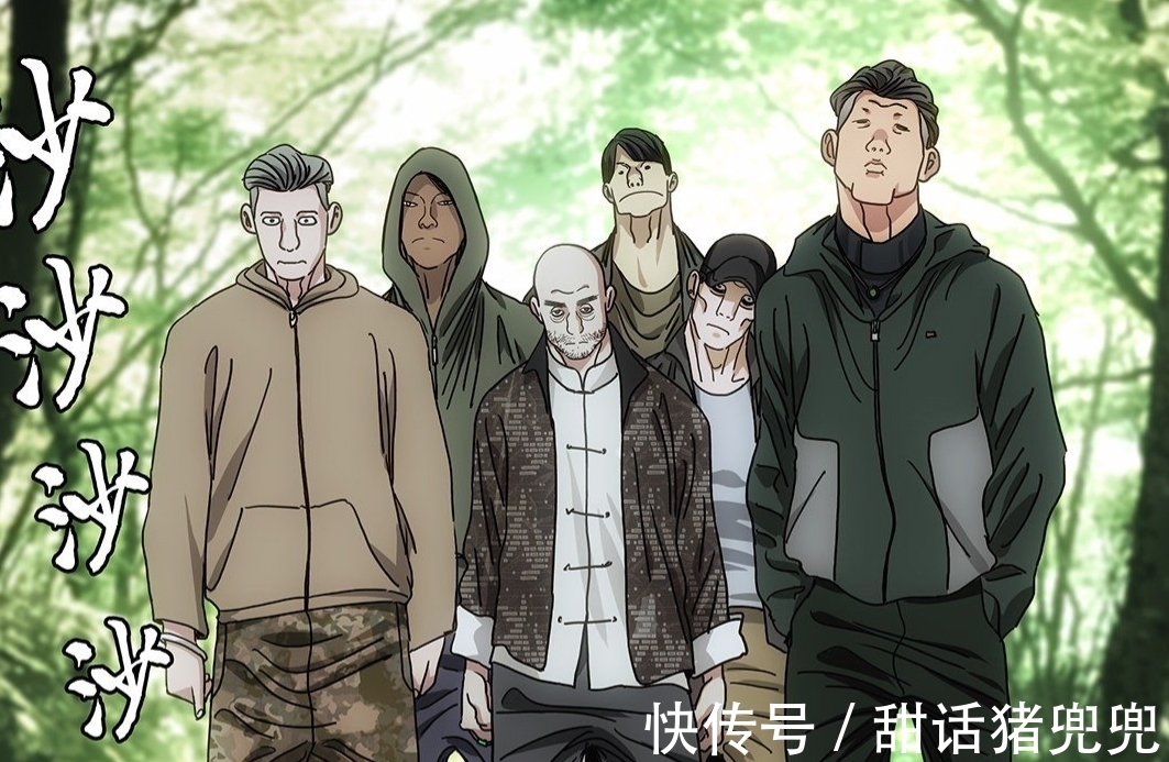 一人之下|一人之下549:曲彤导演了纳森王遇刺事件?她到底还有多少秘密!