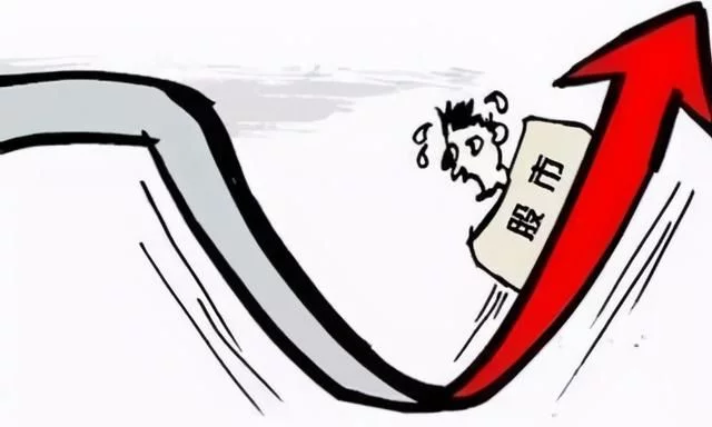 中国股市:如果底部连续放量，但股价滞涨，都看不懂，趁早退市吧