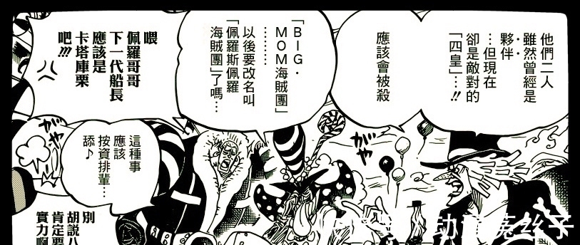 |海贼王:全程负责搞笑的大妈团,万国跳水队喜提和之国大赛的冠军