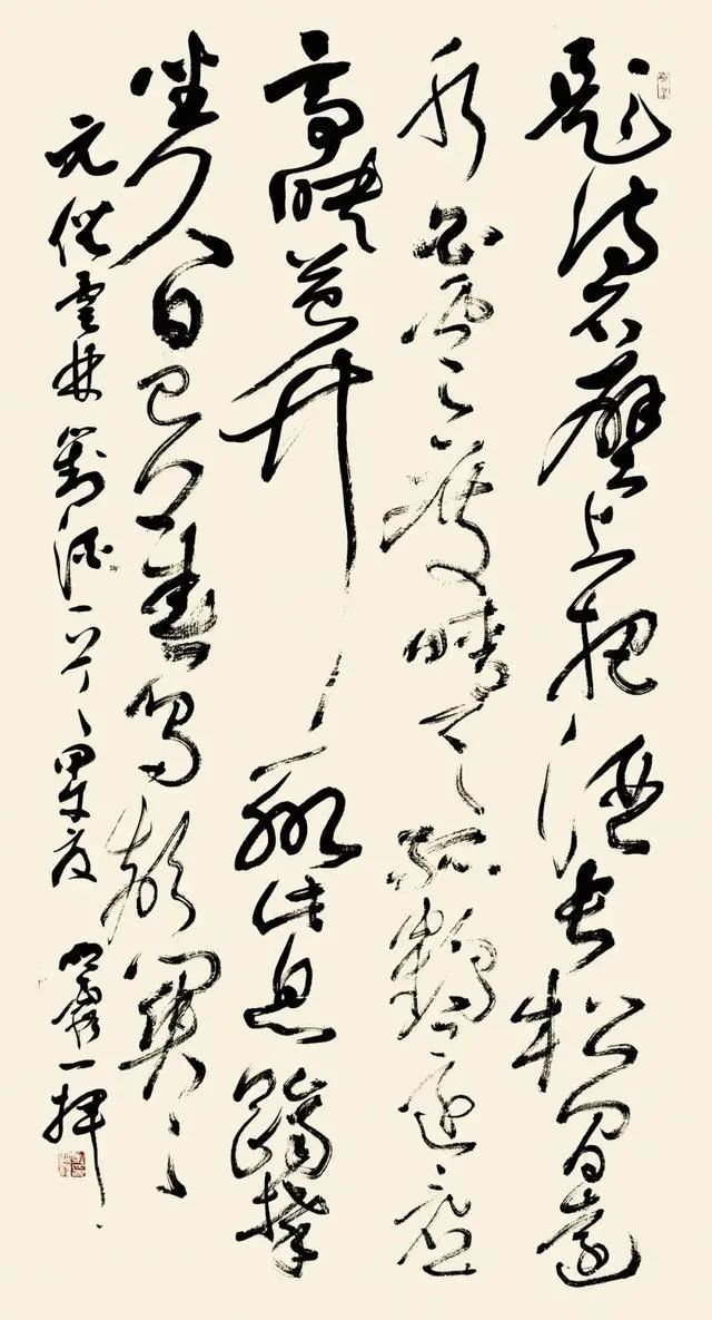 功力@美女书法家耿敏霞草书功力非凡,网友:足以PK刘洪彪!