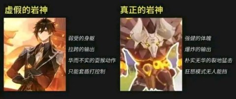 辩论|从统一全球XP到LOL抗韩之神！《原神》一周年大事件回顾