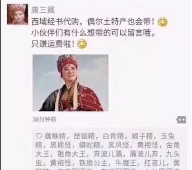 假如古代人有朋友圈，内容很精彩