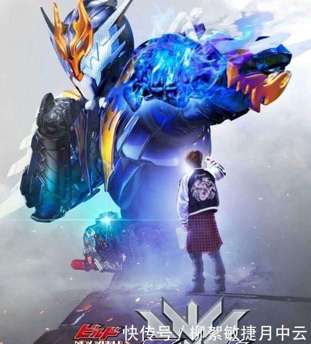 骑士|说说平成假面骑士中著名的蓝色二骑!