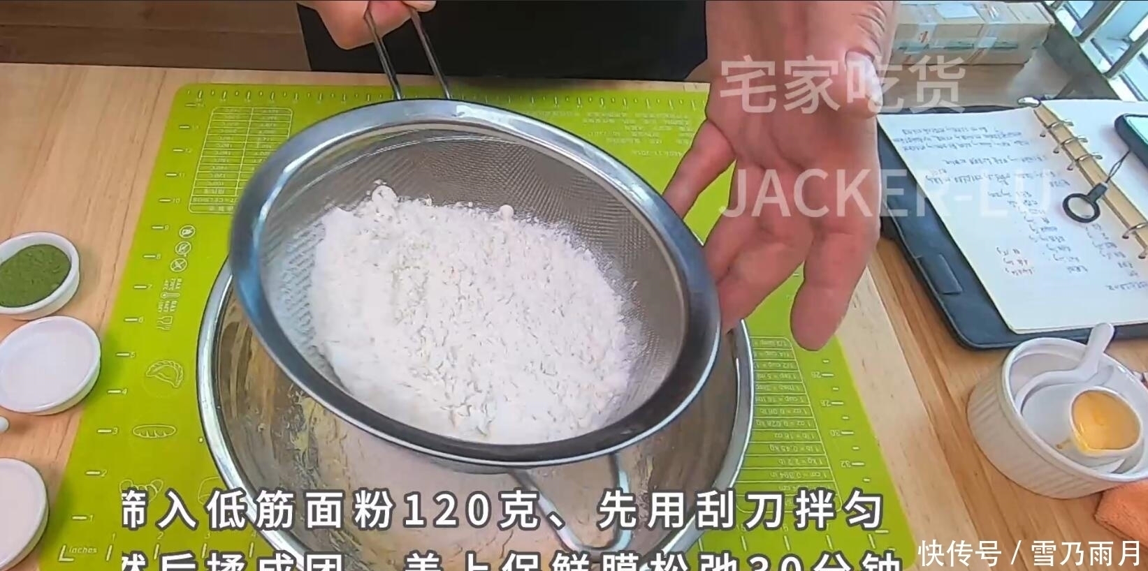 蛋器打发|双色红豆软心芝士挞,超酥挞皮配香浓软心,爱意浓浓,一口满足。