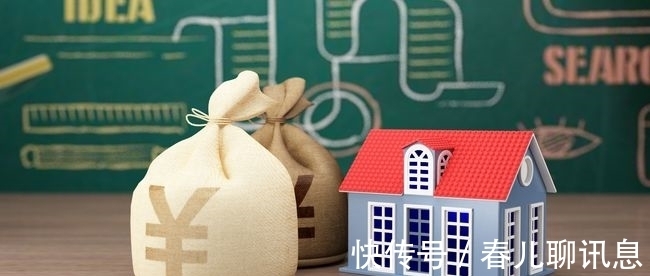 五证|城改房是什么意思?