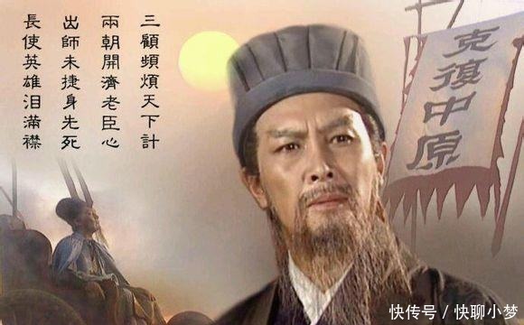 正史|《三国演义》中的诸葛亮是妖孽?正史中的诸葛亮才是真正的妖孽!