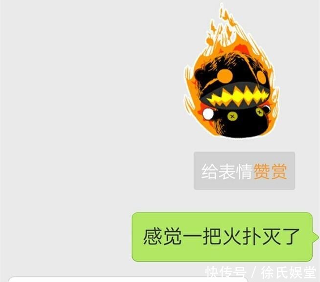 多位明星帮那英拉票，但人家周笔畅“娘家”也有人！