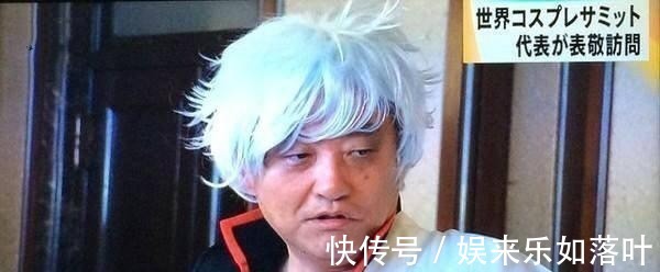 桐人|日本两个钟爱COS的市长,“毁”了山治、桐人,连柯南也不放过