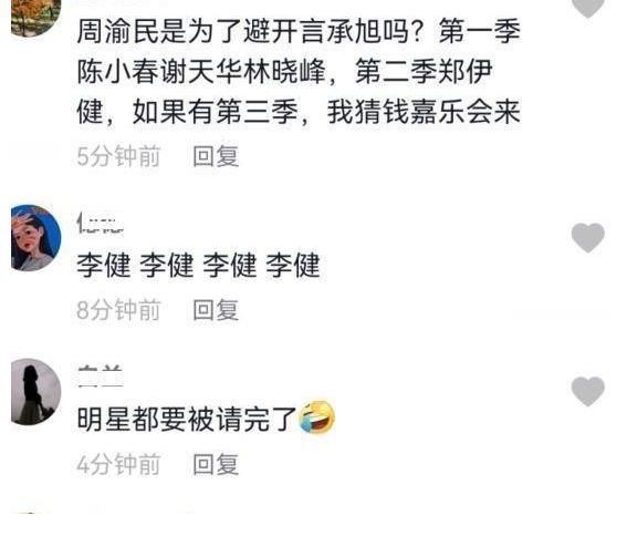 《哥哥2》阵容强大?郑伊健任贤齐有望参赛,钟汉良周渝民在其中