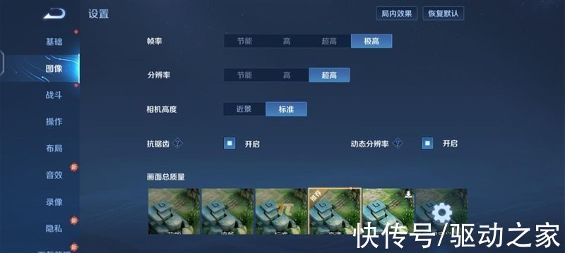 像素|骁龙8性能/散热天花板！iQOO 9 Pro评测：不烫手的全能旗舰