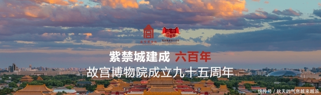 五大|藏于故宫的五大名窑