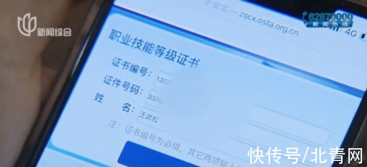 李女士 上海这家培训中心不简单！想学美容反遭毁容