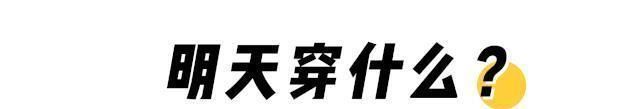 小红|连衣裙性感修身，要讲究色彩搭配，魅力绽放的简单技巧
