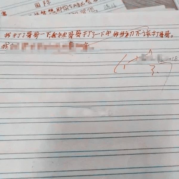 姐姐|小学生作文太真实，老师看到后写的评语火了，网友：真奇葩