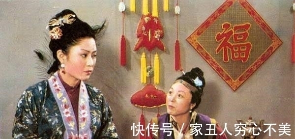 贾政&赵姨娘到底是不是美女?曹雪芹用8个字给出了答案