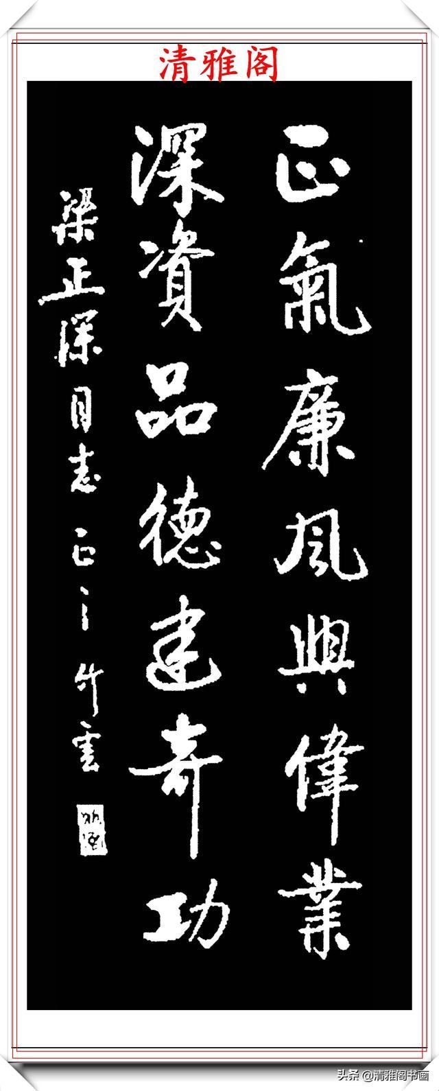 清雅阁|著名老书法家张定才,精选15幅行书对联欣赏,珍贵万分,冠绝古今