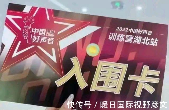 央視打造全新音綜,看完導(dǎo)師陣容,真為2022年《中國(guó)好聲音》擔(dān)憂