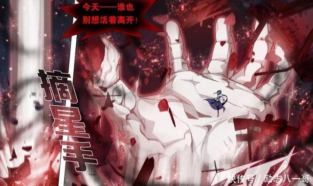 斗破|斗破萧炎逃出摘星魔爪是福也是难,福是救出药尘,难是连累朋友