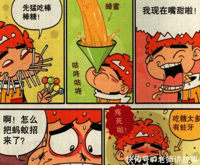 喜鹊|衰漫画阿衰喝下蜂蜜变“喜鹊嘴”事实证明只是自欺欺人而已！