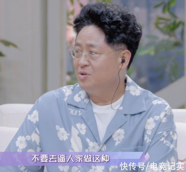 女儿们的恋爱|隔壁老樊学会迁就，陪李莎旻子玩刺激项目，女方爸爸对老樊改观了
