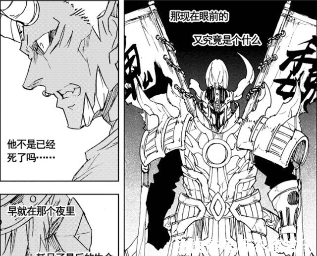 阿撒兹勒|镇魂街阿撒兹勒被曹仁彻底终结,曹焱兵的选择将决定灵域命运