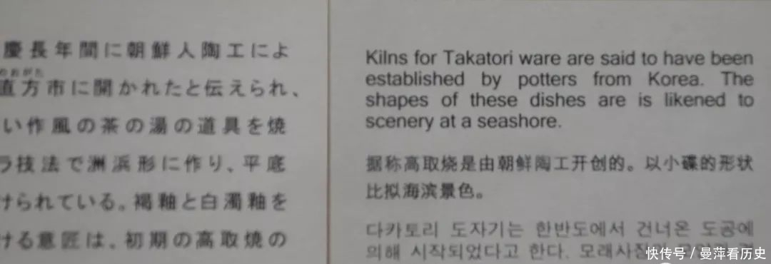 东京国立博物馆陈列系列之:茶之美术